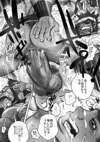 From countries Hepoe 7