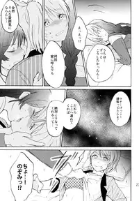 (C88) [Mushiyaki!! (Kanbayashi Makoto)] ENCORE! (Love Live!)