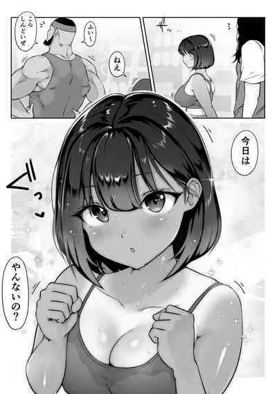 [Dancing Boin (Hitofuu Main)] Suzumiya Kazuki no Yuuutsu 〜 Tennis-bu to Kasuda-kun 1. 5 〜