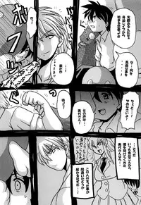 [NW-project (RYUJIN)] Roundabout Soushuuhen ~Damasare Okasare Kegasareta no ni... Watashi wa Kare o Aishi, Kare Senyou no Onaho Buta ni Naru Koto o Eranda no desu.~ [Digital]