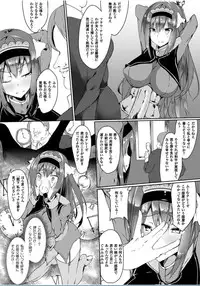 [Anthology] 2D Comic Magazine Saimin Joutai de Tanetsuke Fuck! Vol. 1 [Digital]