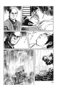 [Koike Kazuo, Kojima Goseki] Hanzou no Mon Vol.15