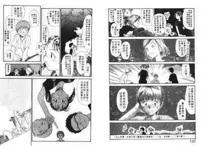 Etches 4 | 玩偶美眉 4