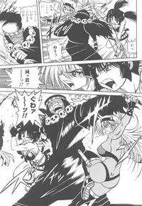 [Anthology] Tatakau Heroine Ryoujoku Anthology - Toukiryoujoku 23