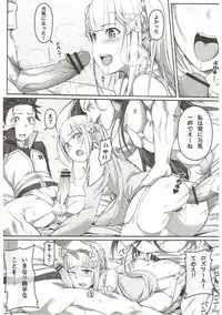 (SC2017 Winter) [Bad Mushrooms (Chicke III, 4why)] Jishou Kishidou (Re: Zero kara Hajimeru Isekai Seikatsu)