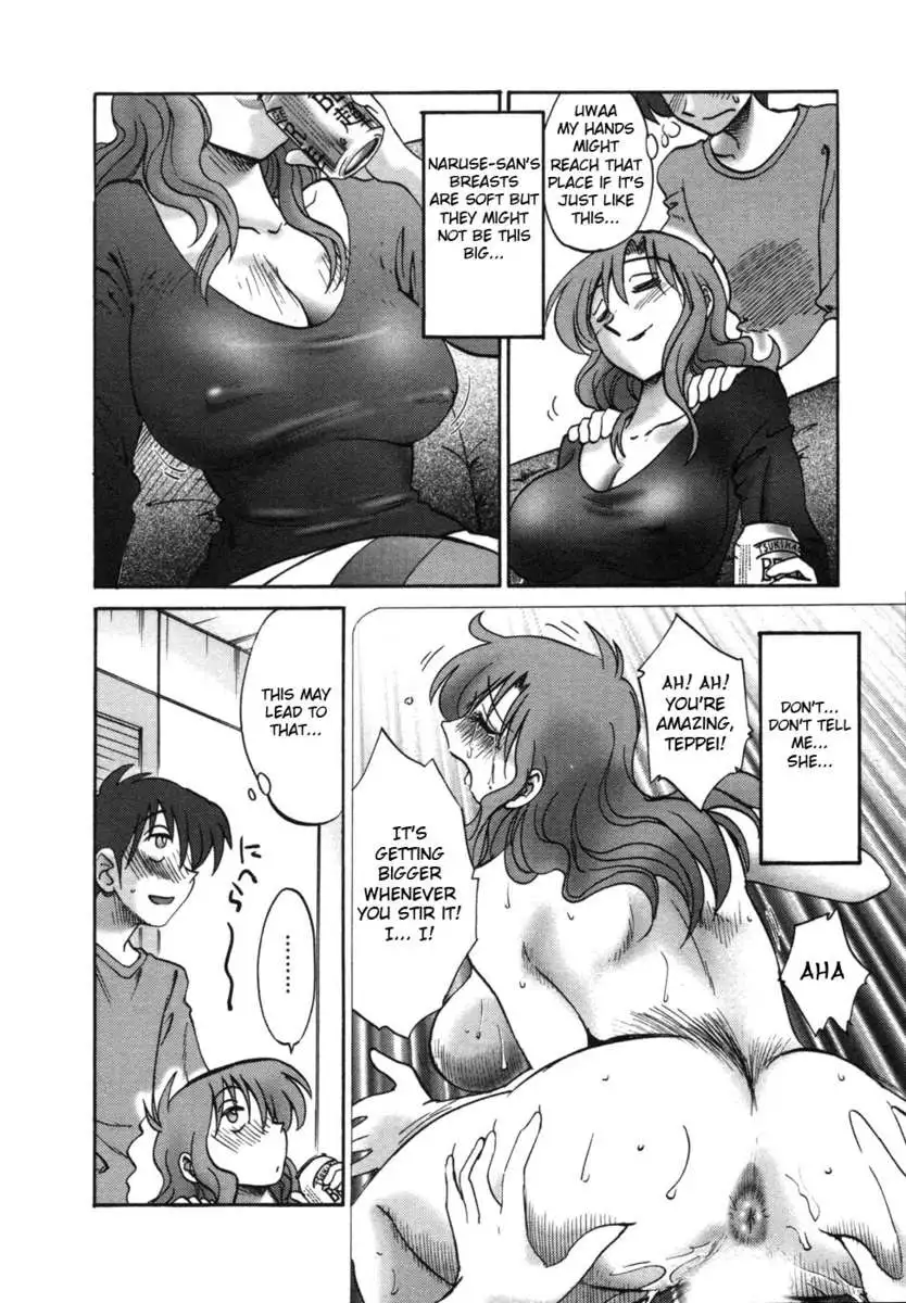 The Girl Next Next Door Vol.1