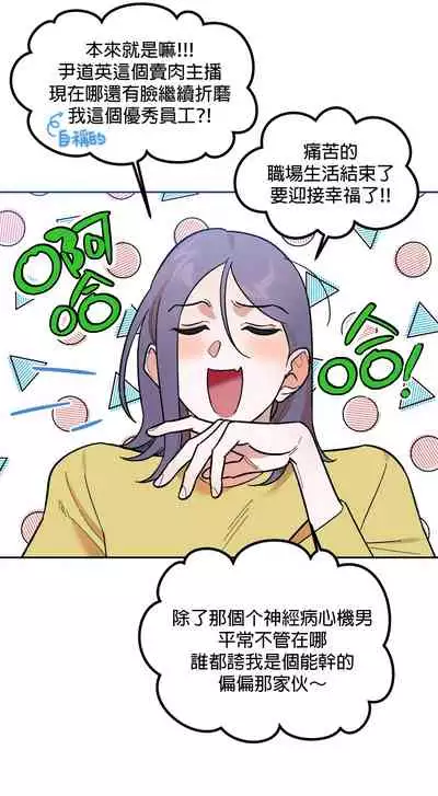 维持秘密的保安法 Ch.1-4