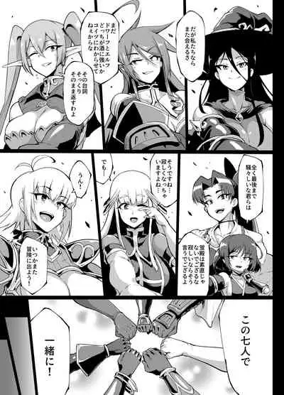 『ヒプノアプリファンタジア』プロローグ&1+2話