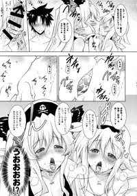 (C92) [Syunkan Saidaihusoku (Pony R)] Anne & Mary to no Nukinuki Seikatsu (Fate/Grand Order)