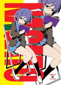 [gallery walhalla (Kanoe)] Shoushitsu Nagato no Rape (Suzumiya Haruhi no Yuuutsu) [Digital]