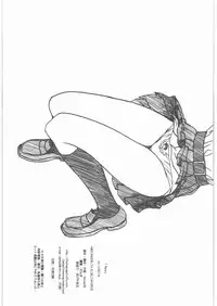 [MEKONGDELTA&DELTAFORCE (Zenki, Route39)] flora (Various)