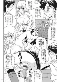 (C73) [ST.RIO (Kitty)] COSMIC BREED 00 (Gundam 00)