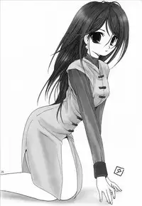 (C68) [YOUR'S-WOW!! (Konata Hyuura)] Touen Mousou (Onmyou Taisenki)