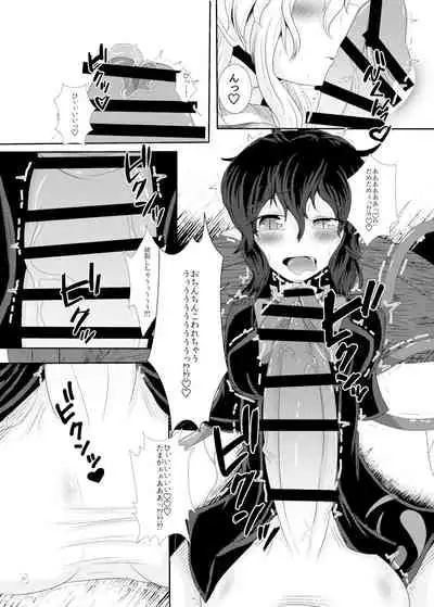 Touhou Futanari Kyodai Seishi Goudou-shi