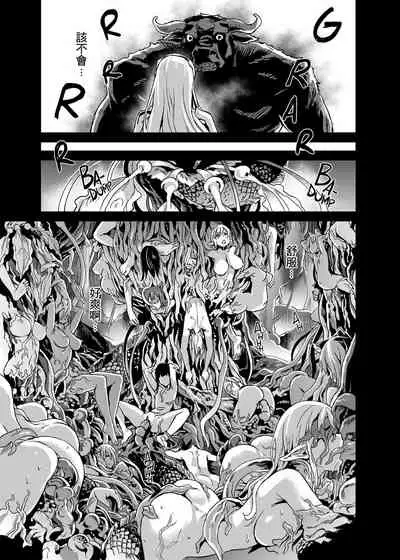 VictimGirls 19 JEZEBEL AMAZONES