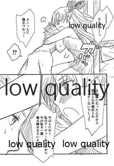 (C88) [MoniMoni dan. (Usami Rui, Sinban)] Look at me (Fate/stay night)