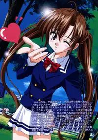 (C64) [STUDIO RUNAWAY WOLF (Nakajima Akihiko)] TaBoO ～ Kinki ～ (Sister Princess)