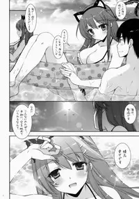 (SC64) [Shigunyan (Shigunyan)] Ware, Haruna to Yasen ni Totsunyuu su!! 3 (Kantai Collection)