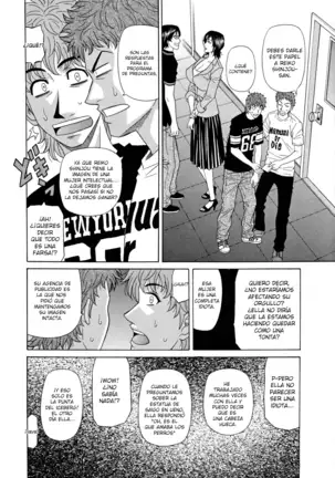 Hitozuma Announcer Nama-Honban