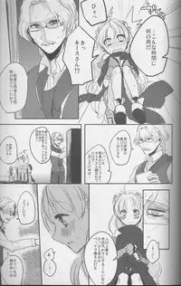 (COMIC1☆7) [38SHIKI (38kb)] Maria Rosetta Philia (Atelier Ayesha)