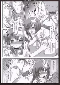 (SC31) [Happy Water (Kizaki Yuuri)] Meer Soushuuhen + α desu wa - Step 1, 2, 3 (Gundam SEED Destiny)