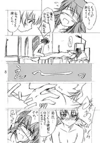 (C65) [Ikibata 49ers (Nishiki Yoshimune)] Ariess no Shoujo (Kaleido Star)