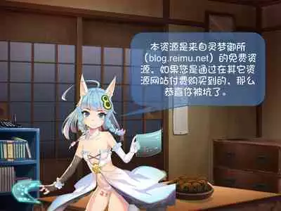 [Fuzume] Neko Lingerie Mahiro-chan o Shiboritoru Imouto no Mihari-chan (Onii-chan wa Oshimai!) [Chinese] [御所翻译]