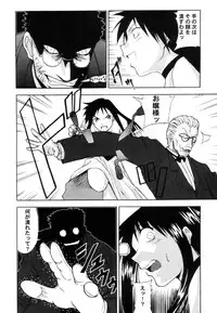 (C61) [Kamikaze Style (Minakami Soushi)] Ayaka the Grappler 6 (To Heart, Hellsing)