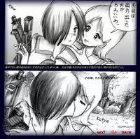 [Nyoninka Kenkyuujo (milda7)] Naomi no Akuheki