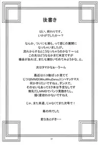 (C74) [Chandora & Lunch Box (Makunouchi Isami)] Lunch Box 92 - Bitter Chocolate5 (Kakyuusei 2)