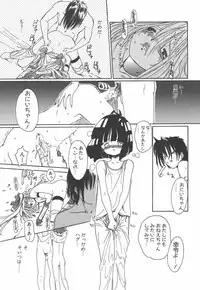 [Kairin Kichiku] Nijiiro Shoujo Gakuen