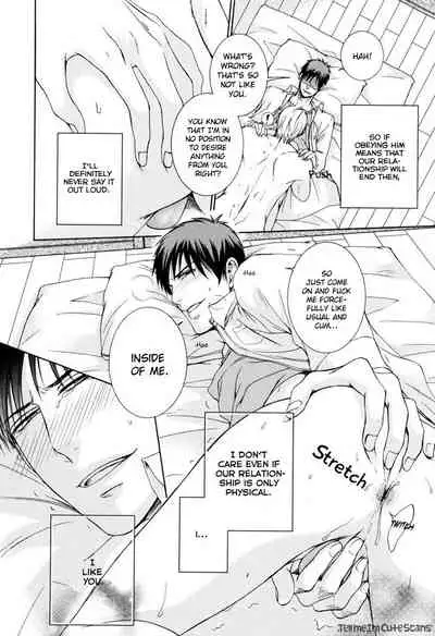 [Aion Kiu] Kimi no Nioi ga Suki | I Like Your Smell [English] {Tell Me I'm Cute Scans}