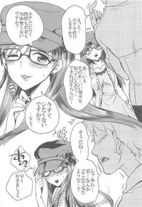 (CCOsaka109) [Kurione-sha (YU-RI)] Saikin Minami no Yousu ga Sukoshi Hen desu! (THE IDOLM@STER CINDERELLA GIRLS)