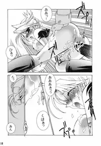 (C66) [Dragon Rock (RYO)] Junky (Fullmetal Alchemist)