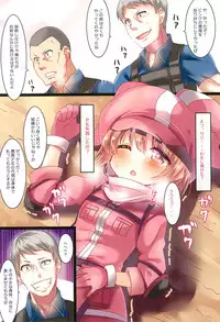 (SC2018 Summer) [Mocomocodo (Nukunuku Batten)] Haisha no Matsuro (Sword Art Online Alternative Gun Gale Online)