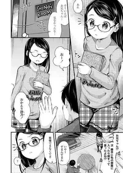 COMIC LO 2020-06 [Digital]