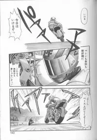 [Eno Akira] Enshou Iro Moyou Nishiki no Emakura