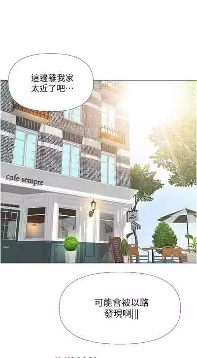【周一连载】女儿闺蜜都归ME(作者:推亮&色皮林) 第1~34话