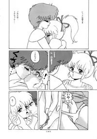 [Group NEKO (WOODY)] MAGIC GALS Select Memory (Various)