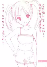 (C70) [Imomuya Honpo (Azuma Yuki)] LoliColle - Yousei no Utage Soushuuhen Jou (Original)