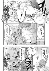 (C94) [moriQ (Mori Airi)] Akogare no Elf Senpai ni, Ecchi na Saiminjutsu Kakete Mita.