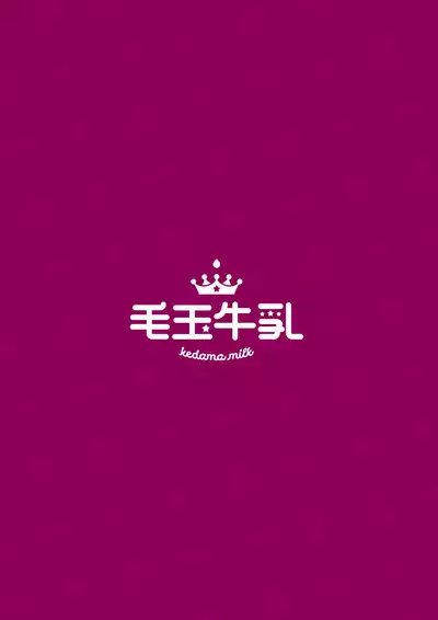 LiliSpa - Lilith Spa!