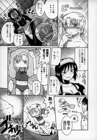 [Kunitsu Takeshi] Empress!!