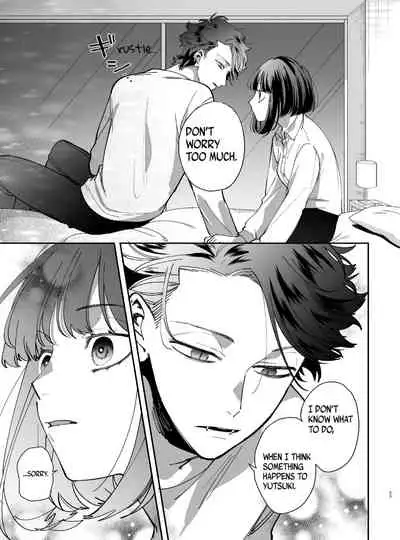 Sucked Dry By My Vampire Friend | Nekokaburi Kyuuketsuki ni Honenozui made Tabetsuku sareru