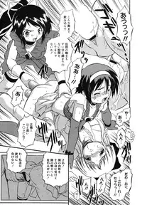 COMIC Megamilk 2012-06 Vol. 24