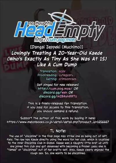 Hatachi ni Natte mo Chiisai Mama no Kaede o Onaho Mitai ni Hamemakuru Love Love Ecchi Hon