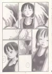 [May no tenshi (Neyuki Rei)] Mei no Tenshi 2002-Nen Natsu