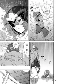 [RETRO RED (Zakiko)] Douki Fujun + Saitai (Megaman) [Digital]