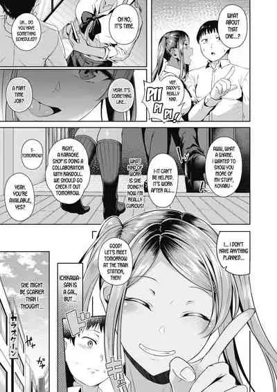 [Mikawaya] Class Caste Joui no Gal ga Layer Datta Ken | The Story Where the Gal in the Upper Caste of the Class Turns Out To Be a Cosplayer (COMIC Megastore Alpha 2019-07) [English] [desudesu] [Digital]