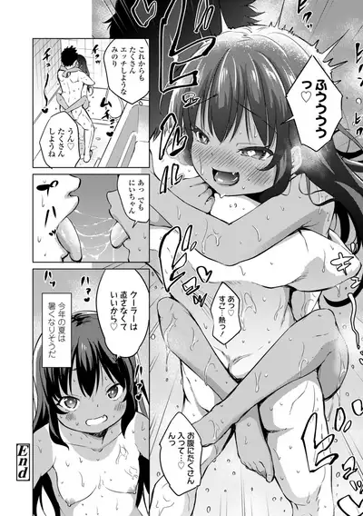 Mesukko Daisuki